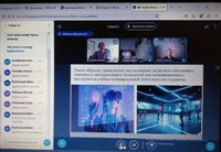 Студенческая научно-практическая конференция по результатам исследовательской деятельности «Мы творим будущее»
